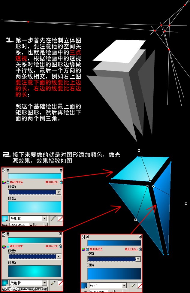 Fireworks详解立体水晶LOGO教程