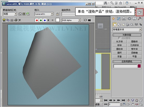 3ds max基础材质初学必读双面纸张