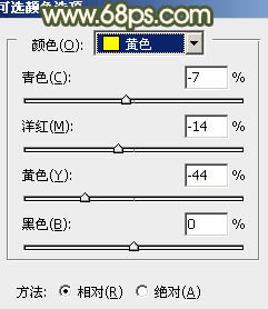 Photoshop婚纱照片淡黄的蜜糖色