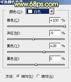 Photoshop婚纱照片淡黄的蜜糖色