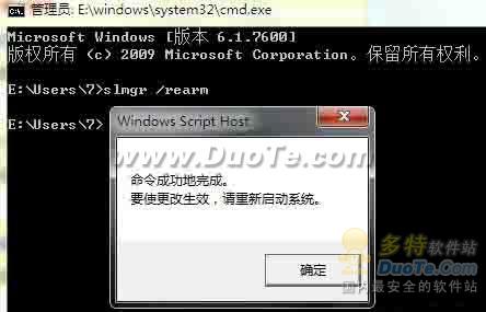 解决正版Windows7安装错误0XC004F061