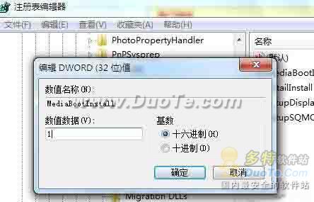 解决正版Windows7安装错误0XC004F061