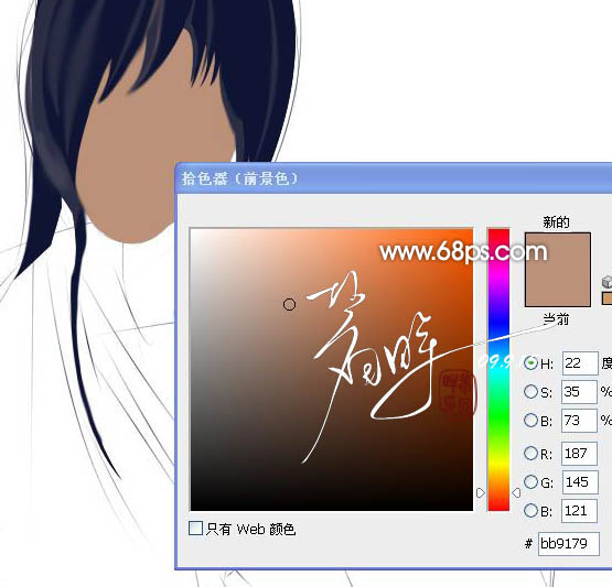 PS鼠绘柔美的古典忧伤男孩