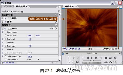 Premiere实例教程之Shine插件绘制阳