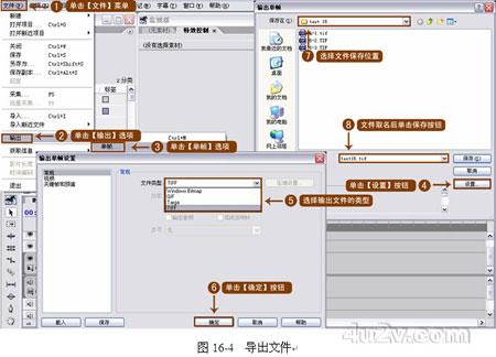 Premiere实例教程之放射模糊滤镜效果