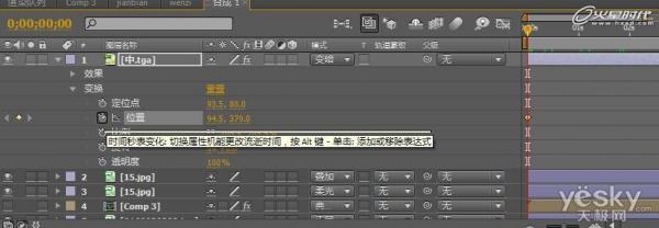 After Effects 使用技巧之教你手写书法