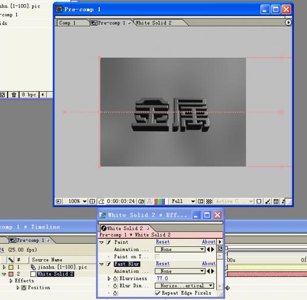 After Effects 使用技巧之金属字