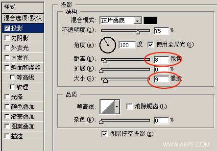 PS按钮制作高级教程之播放器按钮的制作