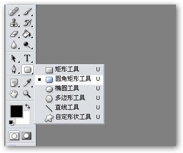 PS按钮制作高级教程之制作vista风格按钮