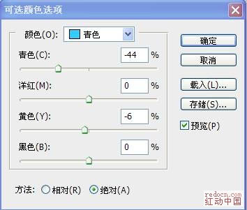 PS照片特效基础教程之打造梦幻的天使婚片