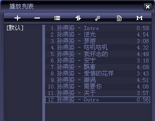 千千静听把音乐从CD搬到MP3