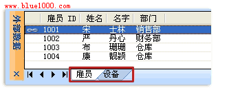 将多个数据源链接到Visio2007“外部数据”