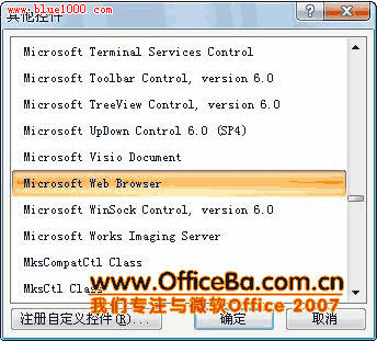 选择“Microsoft Web Browser”控件