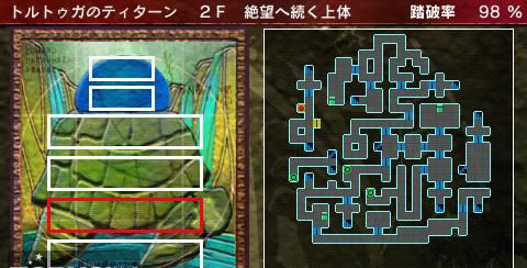 《解放之刃雷克斯》迷宫图文攻略第二章