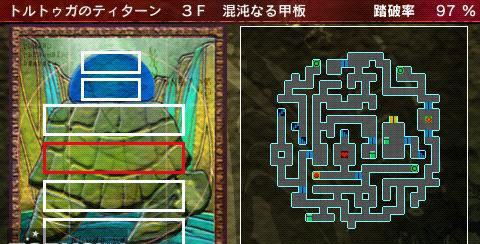 《解放之刃雷克斯》迷宫图文攻略第二章