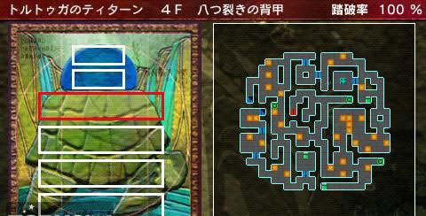 《解放之刃雷克斯》迷宫图文攻略第二章