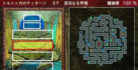 《解放之刃雷克斯》迷宫图文攻略第二章