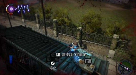 《恶名昭彰2》英雄篇攻略 三章 变化 （PS2）