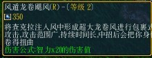 《火影忍者羁绊》1.8手鞠巅峰通关全攻略