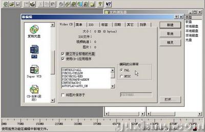 Nero自定义制作VCD傻瓜教程