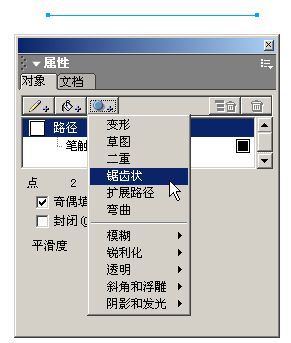 Freehand MX挤压工具做图案技巧