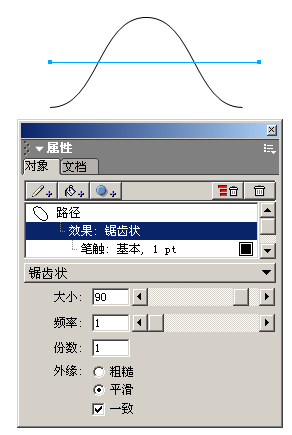 Freehand MX挤压工具做图案技巧