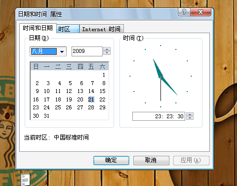 《植物大战僵尸》史无前例的BUG 