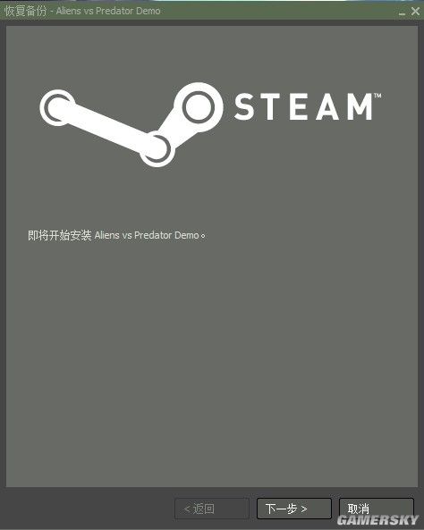 《异形大战铁血战士》Steam平台安装介绍