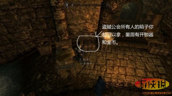 rpg大作《上古卷轴5：天际》盗贼公会任务图文攻略流程