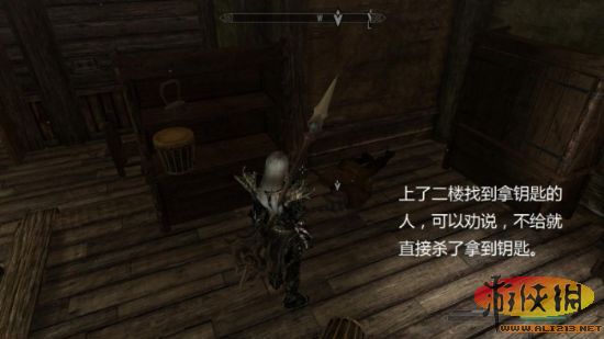 rpg大作《上古卷轴5：天际》盗贼公会任务图文攻略流程