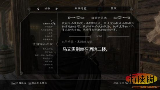 rpg大作《上古卷轴5：天际》盗贼公会任务图文攻略流程