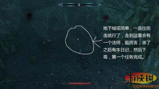 rpg大作《上古卷轴5：天际》盗贼公会任务图文攻略流程