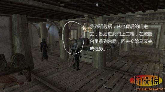 rpg大作《上古卷轴5：天际》盗贼公会任务图文攻略流程