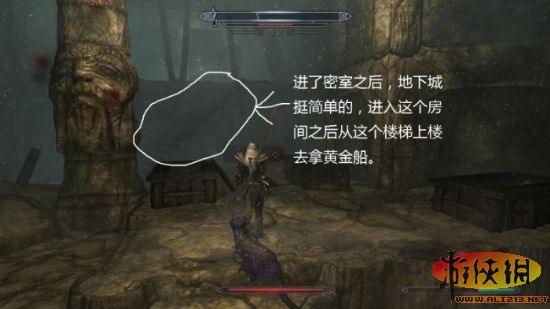 rpg大作《上古卷轴5：天际》盗贼公会任务图文攻略流程