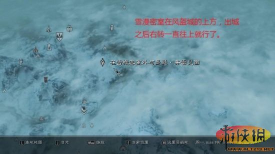 rpg大作《上古卷轴5：天际》盗贼公会任务图文攻略流程