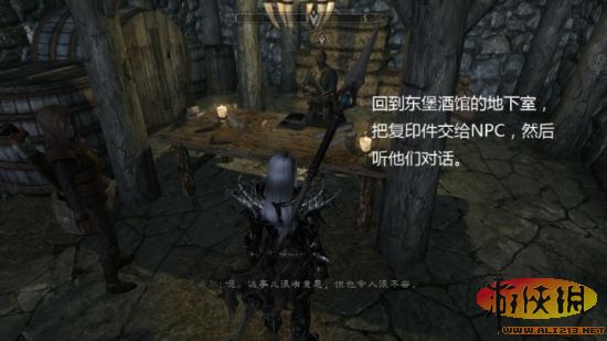 rpg大作《上古卷轴5：天际》盗贼公会任务图文攻略流程