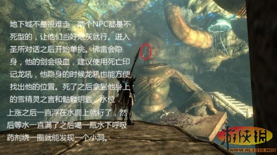 rpg大作《上古卷轴5：天际》盗贼公会任务图文攻略流程