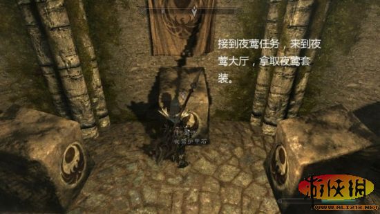 rpg大作《上古卷轴5：天际》盗贼公会任务图文攻略流程