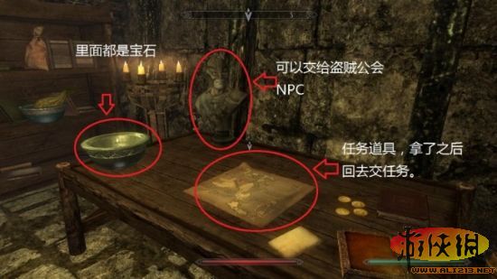 rpg大作《上古卷轴5：天际》盗贼公会任务图文攻略流程