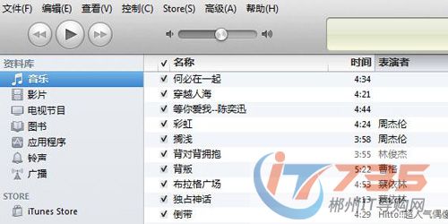 iphone4s怎么设置手机铃声