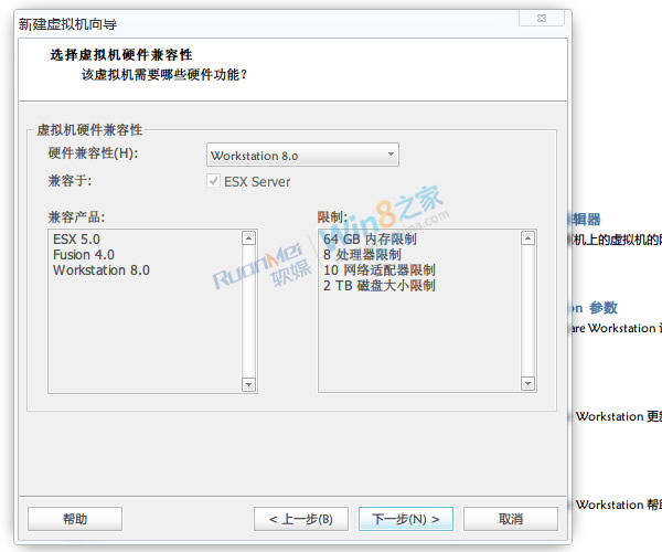 VMware8虚拟机安装Win8客户预览版完全教程