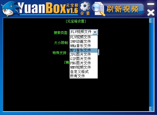 怎么提取网页中的视频、音乐歌曲、flash、图片等多媒体文件