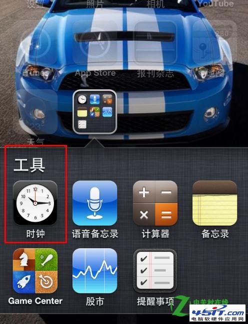 iphone4s闹钟设置