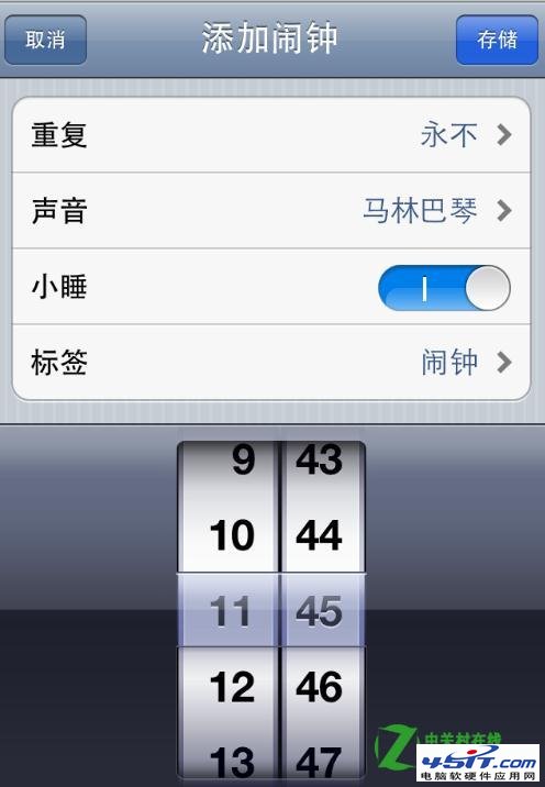 iphone4s闹钟设置