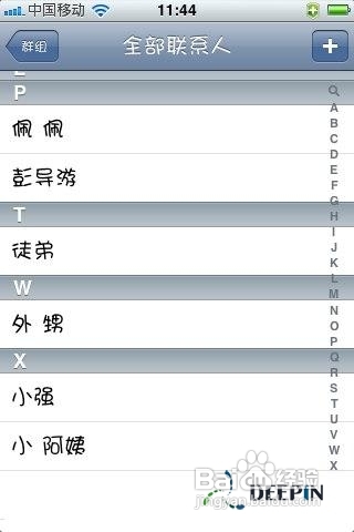 iphone字体更改方法