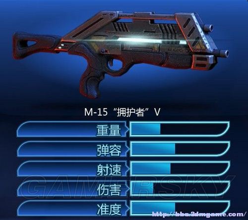 质量效应3全武器