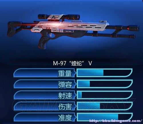 质量效应3全武器