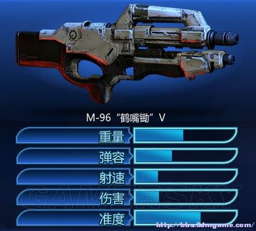 质量效应3全武器