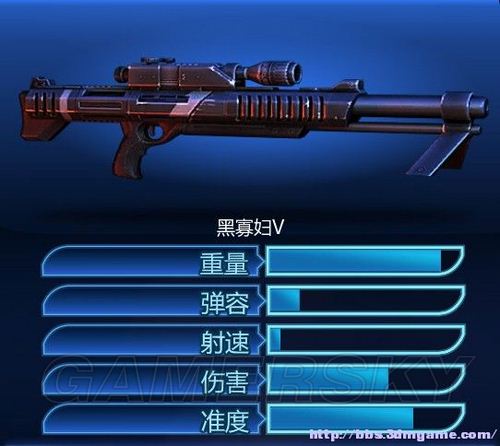 质量效应3全武器