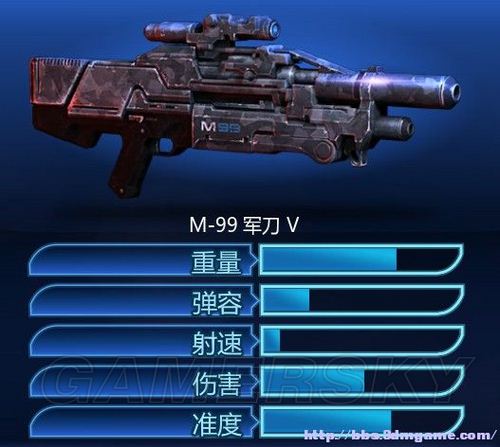 质量效应3全武器